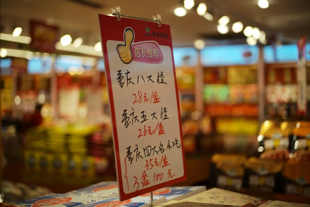 工厂园区储能方案选型：邦达斯锂电池与储能柜配置指南